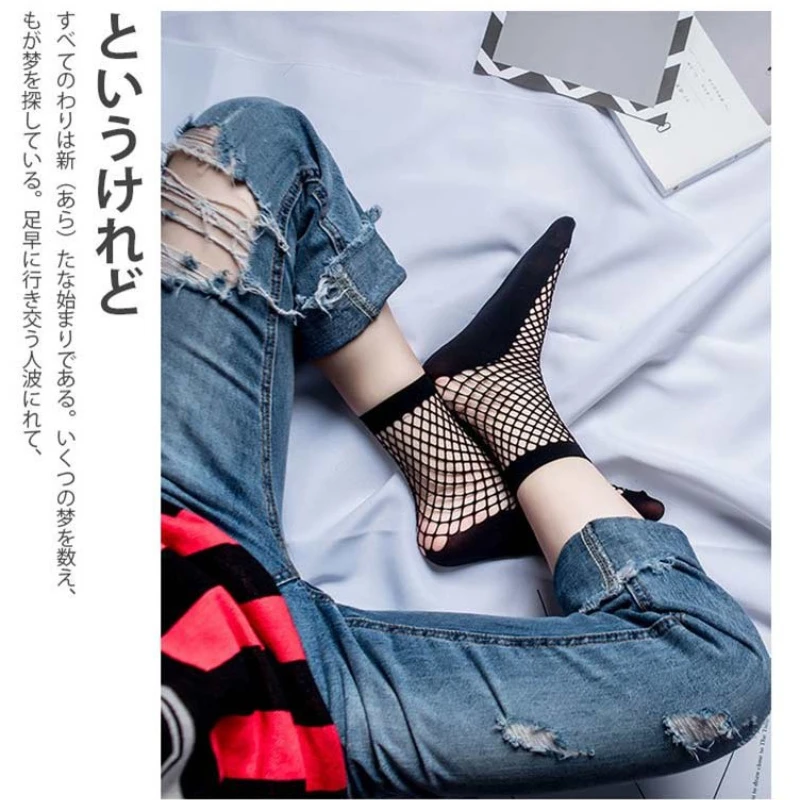 透明耐フックワイヤー Ankle Socksファインニットウェアは女性中空純ソックスの絹のスレッドできるメッシュネソックス黒